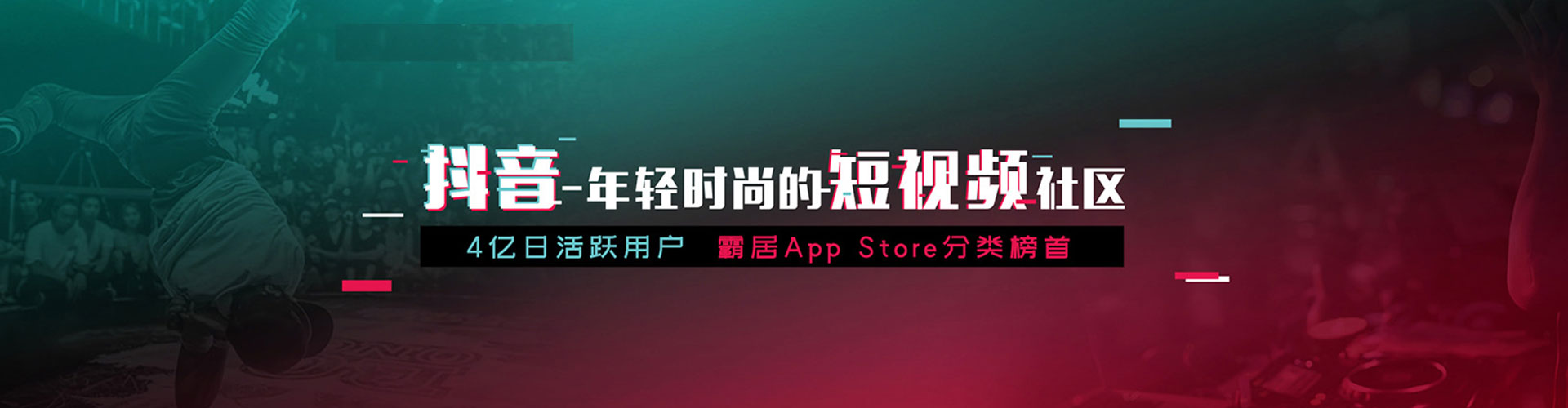 墨脱头条信息流